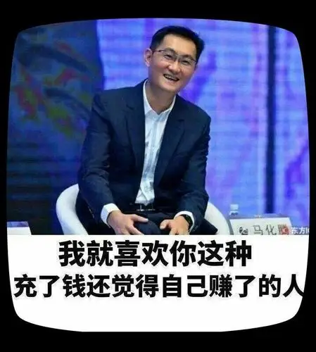 这话潜在说明什么?腾讯游戏要不要充钱了?玩5年了,cf,lol充了快3万.