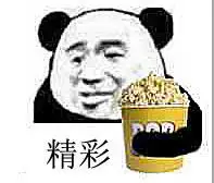 请你吃爆米花表情包 - 请你吃爆米花微信表情包 - 请你吃爆米花qq表情