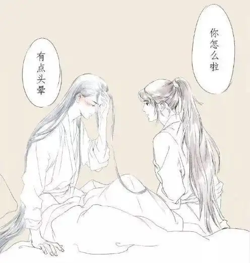 魔道祖师忘羡老祖牌药以毒攻毒