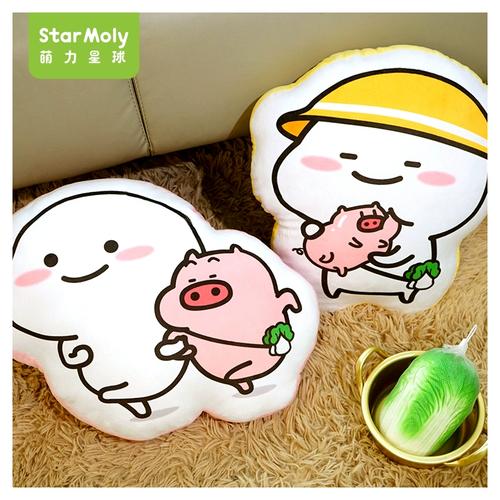 乖巧宝宝表情包抱枕靠枕菜猪周边办公室卡通可爱毛绒睡觉