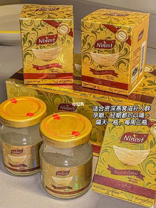 吃燕窝保养的效果也太了吧真的爱了75