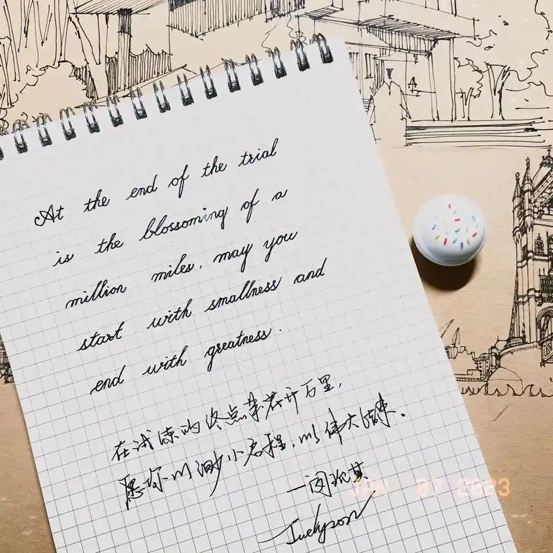 花体英文 晚好～24.在试炼的终点是花开万里,愿你以渺小启 - 抖音