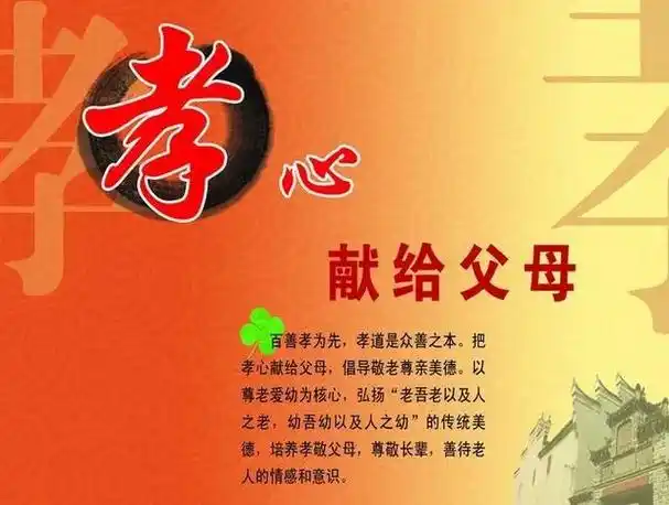 儿女孝顺高兴的说说(关于孝敬父母的说说)_八零一句子