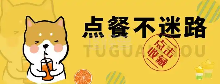 餐饮防疫美团外卖店铺店招