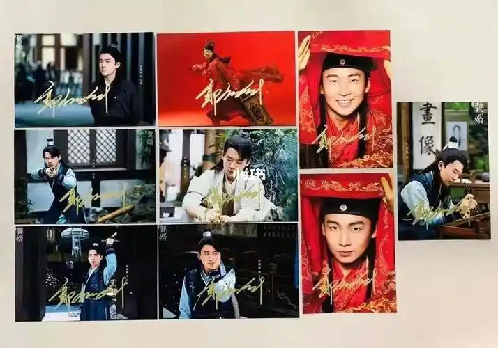 郭麒麟亲签签名照