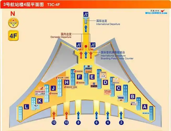首都国际机场 t3 vip通道在哪里