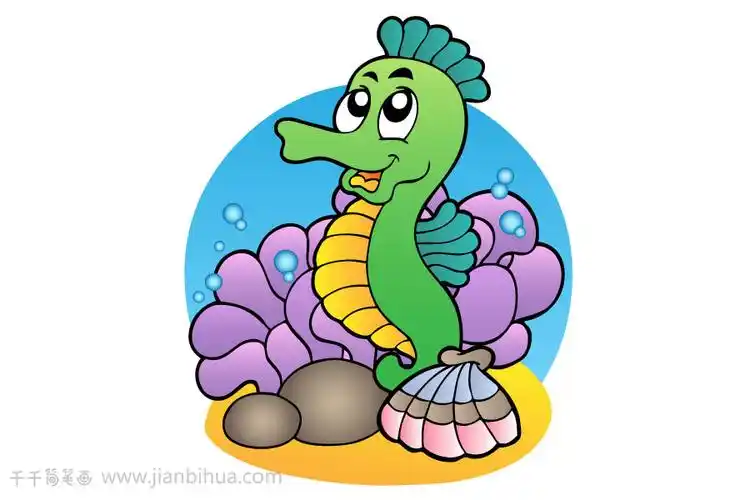 海马简笔画图片简单易画