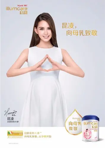 【向母乳致敬】最美孕妈昆凌成为"启韵亲和大使"!