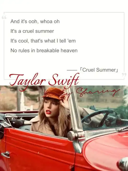 2022年了我还在为cruelsummer疯狂心动