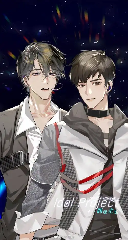 请注意查收~ ヾ(≧∪≦*)ノ〃#188男团偶像企划#限定paro