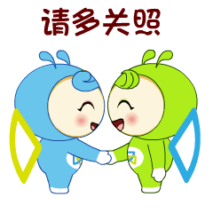 大家好,我们是美美好好,请多关照!