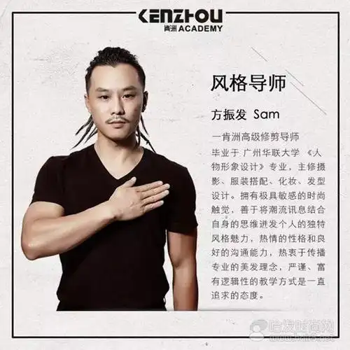 发型师你会创意晋升,色彩高定吗?不会我教你呀!