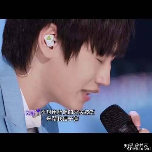 如何看待ak刘彰在《创造营2021》第一期中道歉? - 知乎