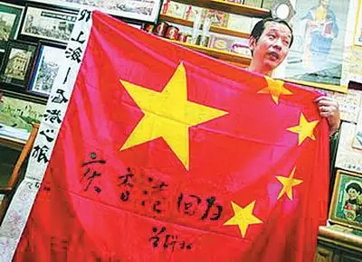 "国旗之父"曾联松骨灰入葬长安墓园(图)_新闻中心_新浪网