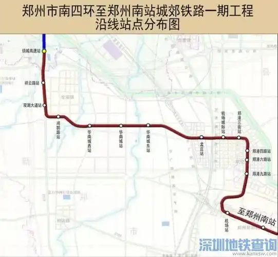 郑州地铁2号线南延线站点标准化名称出炉 附郑州地铁二号线南延线所有