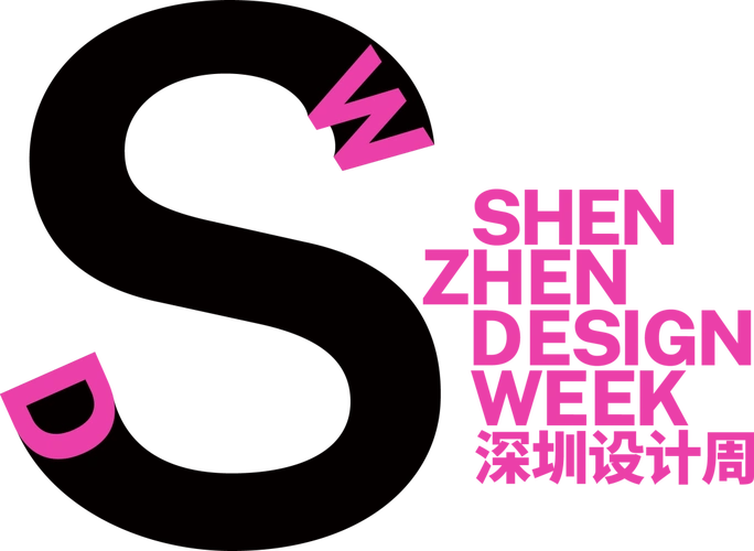 2021深圳设计周活动主题正式发布,全新形象"s"亮相