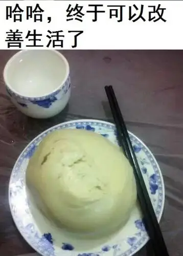 穷比
