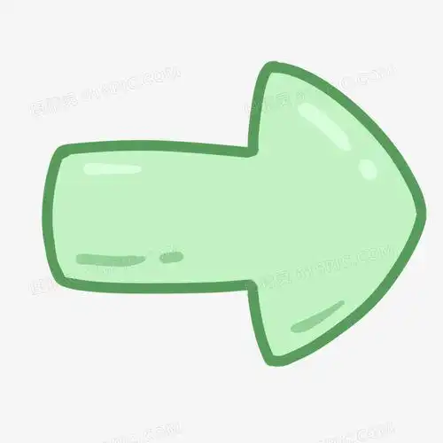 可爱简笔画箭头