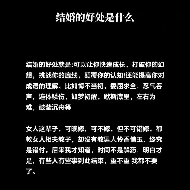 比如"悔不当初","委屈求全","忍气丧失","遍体鳞伤","如梦初醒","歇斯