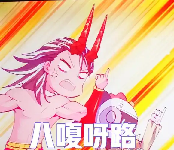 斗罗大陆表情包  #表情包  #表情包分享  #套路表情包  #搞笑表情包