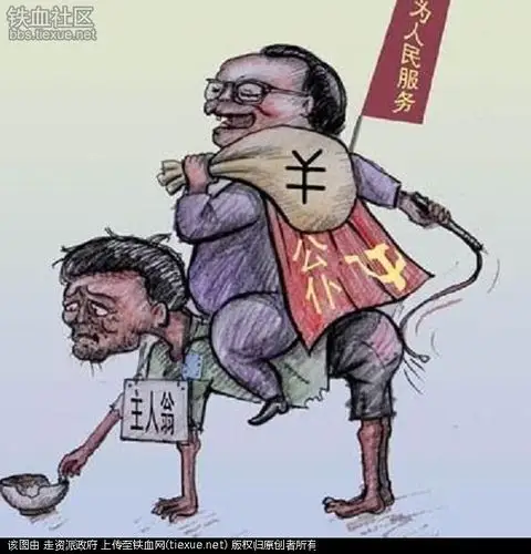 不是20万起小型无产阶级革命吗?