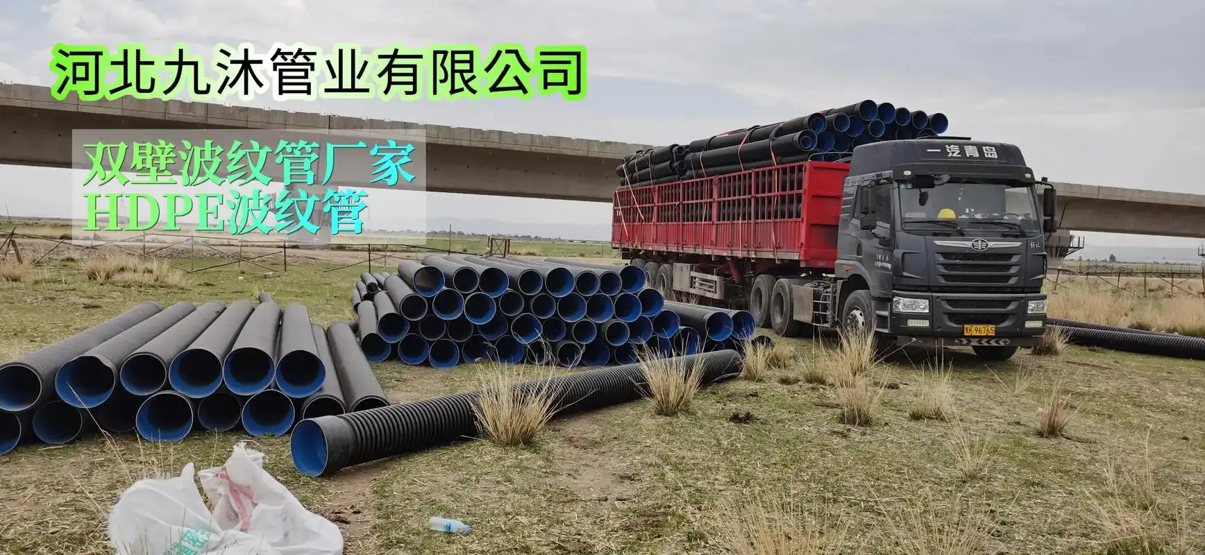 双壁波纹管厂家 hdpe波纹管.双壁波纹管厂家 hdpe波纹 - 抖音