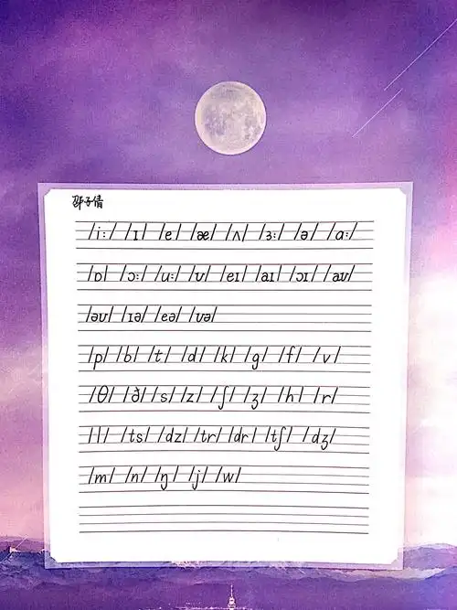 英语有40多个发音,却仅有26个字母.