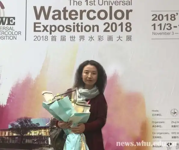 武汉大学新闻网- 袁诚作品获首届世界水彩画大展铜奖