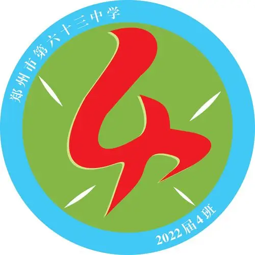 睿智四班——2022届4班班级文化建设成果