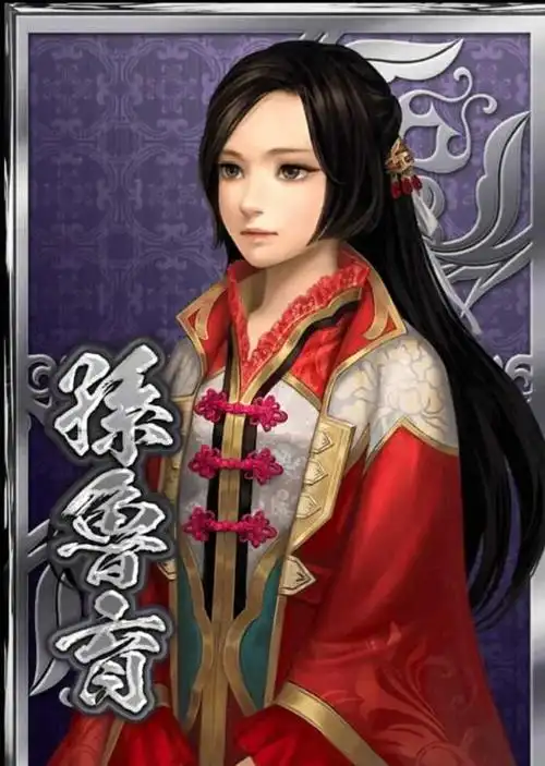 确定了继承人之后,孙鲁班又把自己丈夫全琮的侄子全尚的女儿推荐给