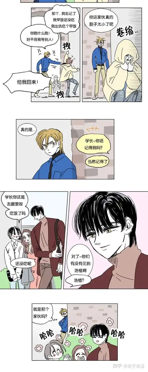 漫画男孕一家四口第一话完整版