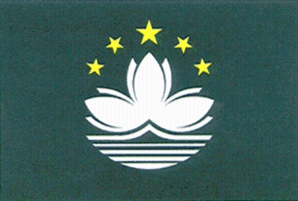 中华人民共和国澳门特别行政区区旗图案