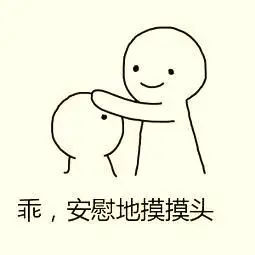 累死了安慰女友的句子女朋友太累安慰女朋友的暖心句子