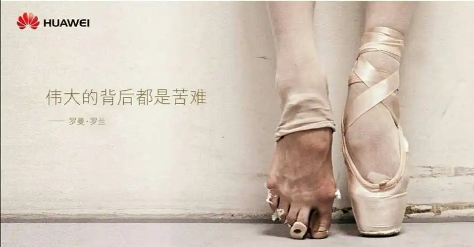 【春节读书】伟大的背后都是苦难