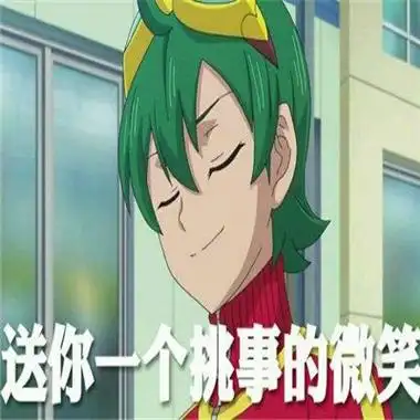 让人怀恋数码宝贝最后的进化特色表情包总有人笨到哭完还擦干眼泪继续