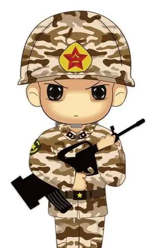 卡通穿迷彩的武警