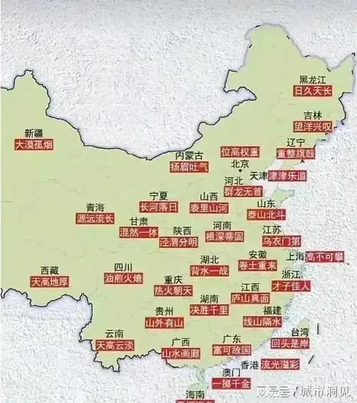 广东作为中国南方的经济大省,一直以来都是全国经济的重要引擎.