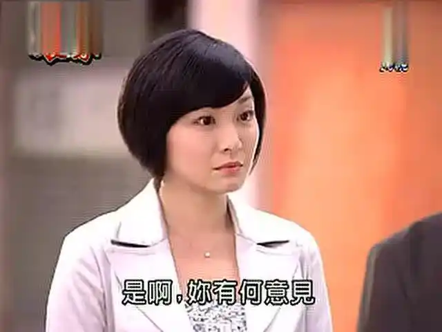 民视娘家第236集安琪首次出场江祖平