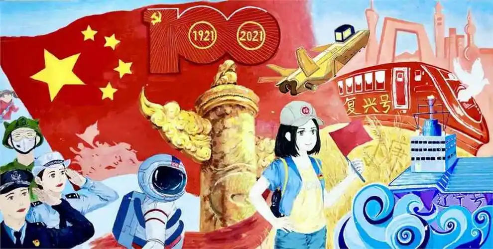 庆祝建党100周年绘画优秀作品 - 元艺考