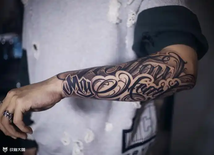手臂花体字纹身图案大全 - 纹身大咖