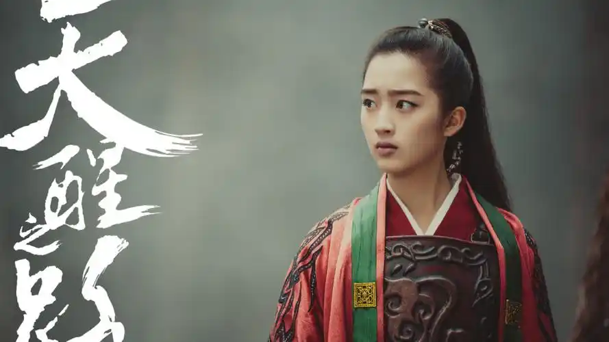 天醒之路邓恩熙 饰 苏唐