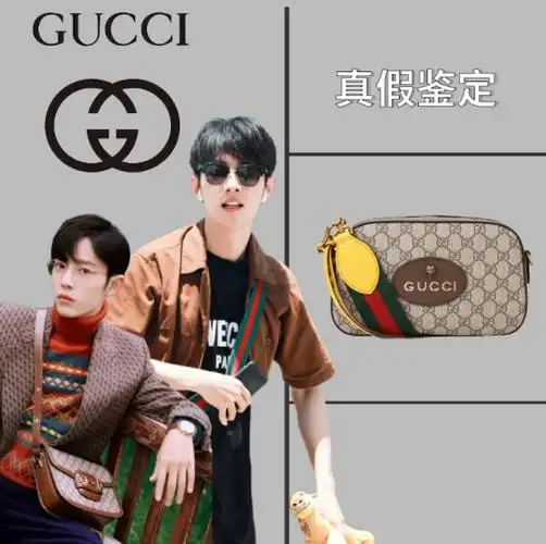 奢侈品鉴定:新生代演员肖战同款gucci虎头相机包真伪对比