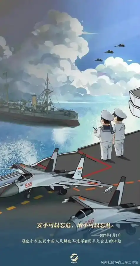 强军这十年漫画组图#  @钧正平  - 抖音