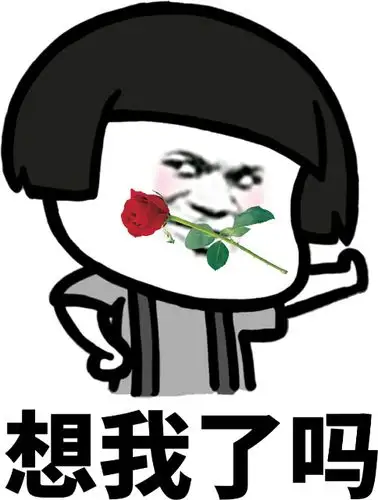 女人都是又胖又丑的 - 斗图表情包 - 斗图神器 - adoutu.com