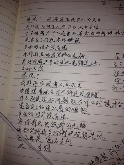 有喜欢写歌词的人吗?