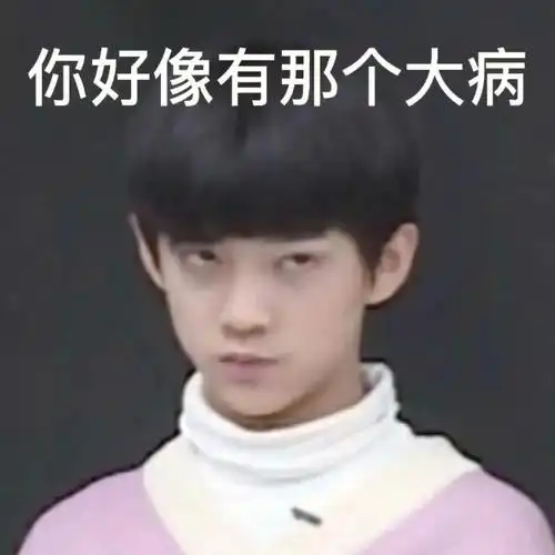 tf家族三代表情包25