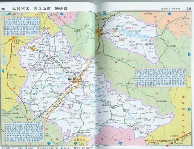 铁岭县行政区划地点
