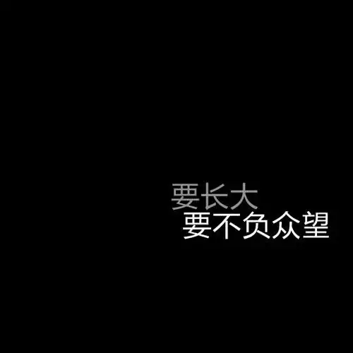 文字背景图