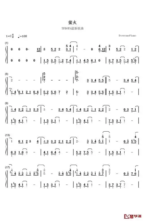 萤火钢琴简谱-数字双手-tfboys1