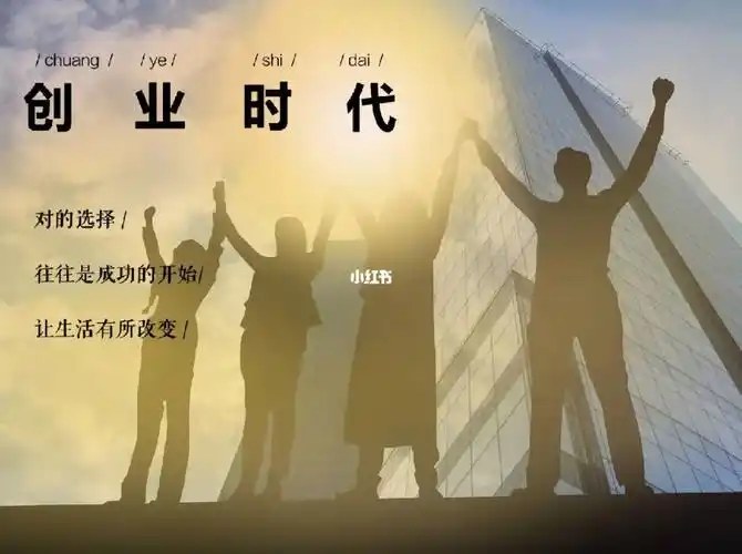 一年2030w的创业项目